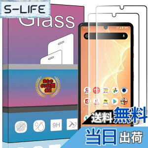 �y���������z�y2���Z�b�g�z AQUOS sense4 SH-41A / AQUOS sense4 lite �K���X�t�B���� �����K���X �t�� �K���X �����^ �ی�t�B���� AQUOS sense4 basic ���{���Ɏq�f��AGC �����ߗ� �d�x9H ��U�h�~ AQUOS sense4 ba