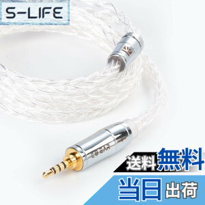 �y���������zYinyoo �C���t�H�� �P�[�u�� 2pin QDC 2.5mm KBEAR KBX4913 ���� 8�c �C���z�� ���P�[�u�� 4�� 99.99%�̏���x �o�����X �w�b�h�t�H�� �����p�P�[�u�� hi-fi�I�[�f�B�I �C�����j �A�b�v�O���[