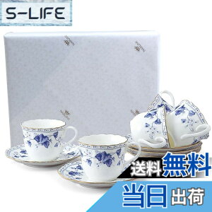 ナルミ カップ ソーサー 5客」の人気商品一覧・価格比較 - 価格.com