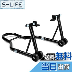 �y���������zDonext �o�C�N�X�^���h ���A �����e�i���X�X�^���h ��֗p �����p �ω׏d340kg 750LBS �L���X�^�[�t�� L�^ �u���b�N