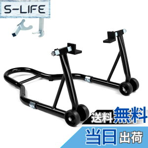 �y���������zDonext �o�C�N�X�^���h ���A �����e�i���X�X�^���h ��֗p �����p �ω׏d340kg 750LBS �L���X�^�[�t�� L�^��U�^2��ޕt�� �u���b�N