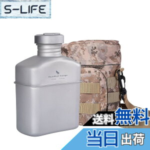 �y���������zBoundless Voyage �`�^�� �~���^���[�L�����e�B�[���{�g�� 1100ml ��e�� �`�^�� ���� �{�g�� �y�� �K�тɂ��� �A�E�g�h�A �L�����v�{�g�� �o�b�O�t��(�L�����e�B�[�� �P�i Ti15158A)