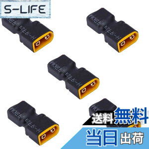 �y���������zYiqigou 5�{ ���C���ȃ��f�B�[���YT�I�X���X�v���O�R�l�N�^��XT60�I�X���X�v���O�R�l�N�^�ɕϊ�����A�_�v�^ (T���X~XT60�I�X)