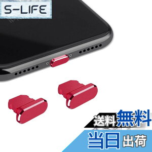 �y���������zVIWIEU iPhone 14 13 Lightning �ی�L���b�v ���� �A���~���� �� ���ϋv�� �h�o�v���O�A���C�g�j���O�[�d�� �R�l�N�^ �[�q�ی� iPhone 11 X Xs Max Xr 8 7 6S 6 Plus Pro 5 5s SE iPad mini Airpod�K�� �z�R