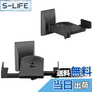 �y���������zsuptek ��^�X�s�[�J�[�X�^���h �ǂ����X�s�[�J�[�� �X�s�[�J�[�}�E���g 7.5°������X�� 45°���E���� �ω׏d�e25kg �����߉\139-280mm �΍p�{�[�h�ɂ͔�Ή� 1�y�A [2��1�g] SPM201