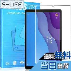 �y���������zFor Lenovo �^�u���b�g Tab B10 HD 10.1 ZA6W0205JP �p�̃K���X�t�B���� Lenovo Tab M10 HD Gen 2 10.1 �t�B���� �Ή� Lenovo Tab M10 HD (2nd Gen) (ZA6W0022JP/ZA6W0126JP/ZA6V0168JP) �p �����K���X�t�B���� �ώw�� 
