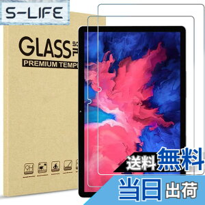 �y���������zProCase [2������]���m�{ Tab P11 Plus/P11 11�ANEC LAVIE Tab T11 �K���X�t�B���� ��ʕی� �����K���X �ώw�� �Ή��@��F11 Lenove Tab P11 Plus(ZA940364JP)�AP11(ZA7R0178JP ZA7S0008JP)�ANEC LAVIE Tab T11(TAB11/20