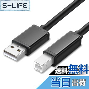 �y���������zUSB �v�����^�[�P�[�u�� (0.5m)USB2.0 Type B �P�[�u�� Canon/Epson/Brother/HP�Ȃǂ̃v����,�X�L���i�[,�s�A�m,DAC �ɑΉ� ���̂ق�USB(B�^�C�v)�@��
