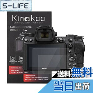 �y���������zkinokoo �t���ی�t�B���� �j�R�� Nikon Z7II��p �d�x9H �����ߗ� �ώw�� �C�A���� �����K���X ����0.3mm 2���Z�b�g �W���N���X�t��(Z7II��p)
