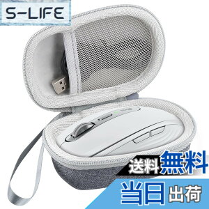 �y���������z���W�N�[�� Logicool MX ANYWHERE 3S MX1800GR/MX ANYWHERE 3 MX1700GR/MX ANYWHERE 2S MX1600CR ���C�����X �}�E�X �y�C���O���[ ��p���[�P�[�X�i�P�[�X�̂݁j-Aenllosi