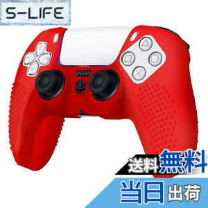�y���������zRDFJ PS5�R���g���[���[�p �ی�P�[�X ����h�~ �V���R���X�L�� �v���e�N�g �P�[�X �ی�J�o�[ �v���e�N�g�t���[�� for PS5 Controller (���b�h)
