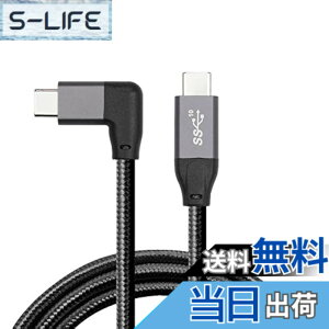 �y���������zCablecc 10Gbps USB-C USB3.1�^�C�vCGen2�I�X�f�[�^�r�f�I100W�P�[�u��90�x���E�p�xE�}�[�J�[50cm