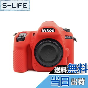 �y���������zkinokoo NIKON �f�W�^���J����D780 ��p �V���R���J�o�[ �J�����P�[�X �J�����J�o�[ �V���v��(RD)