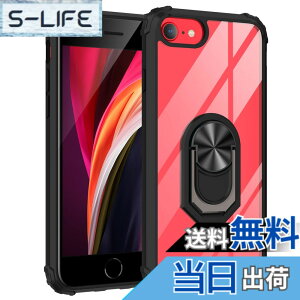 �y���������zPelanty for iPhone SE (��2����) 2020/ SE (��3����) 2022 �����O �P�[�X for iPhone 7 iPhone 8 �w�ʃJ�o�[ 360°��] �ԍڃz���_�[ �A�C�t�H��8/7/SE2/SE3 �X�}�z�P�[�X �g�ѓd�b�J�o�[ �l�CTPU �A�[�}