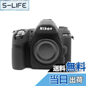�y���������zkinokoo NIKON �f�W�^���J����D780 ��p �V���R���J�o�[ �J�����P�[�X �J�����J�o�[ �V���v��(BK)