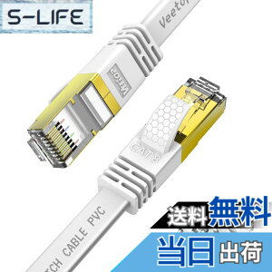 �y���������z30m Veetop LAN�P�[�u�� �t���b�g CAT8 ��d�V�[���h ��Ɨp �H�Ɨp �h�� ���O ��R�� �ό� �L����񂯁[�Ԃ� �t���R�l�N�^ RJ45 �ܐ܂�h�~ ������ 40Gbps 2000MHz 26AWG �p�\�R�� ���[�^