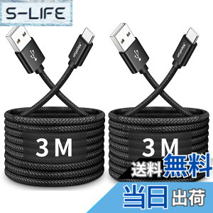 �y���������zUSB Type C �P�[�u���y3m 2�{�zCLEEFUN �}���[�d �^�C�v C �P�[�u�� ���� �����f�[�^�]�� �R�[�h �^�C�vc ���ϋv �f���h�~�i�C���� iPhone 15Pro iPhone15�AGalaxy S10 S9 Note10 9 A22 A21 A20�AXperia�AS