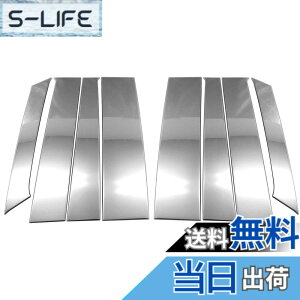 �y���������zBRIGHTZ ���[�N�X 44 45 47 48 �����ʃX�e�����X���b�L�s���[�p�l�� �o�C�U�[�����p 8PC �y PIL�|SIL�|430 �z B44A B45A B47A B48A B44 B45 B47 B48