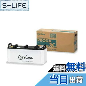 �y���������zGS YUASA [ GS���A�T ] PRX 170F51 �Ɩ��p�ԗp �J�[�o�b�e���[ [ PRODA X ]