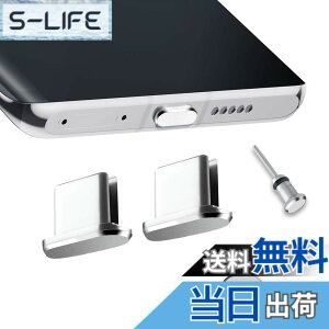 �y���������zVIWIEU USB Type C �L���b�v �R�l�N�^�h�o�ی�J�o�[�A �g�у^�C�vc �|�[�g�[�d���[�q�h�o�v���O �����A���~���� �� ���ϋv SIM�J�[�h���o�� �h�o �h�� �h�� �^�u���b�g/�X�}�z�Ή�