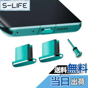 �y���������zVIWIEU USB Type C �L���b�v �R�l�N�^�h�o�ی�J�o�[�A �g�у^�C�vc �|�[�g�[�d���[�q�h�o�v���O �����A���~���� �� ���ϋv SIM�J�[�h���o�� �h�o �h�� �h�� �^�u���b�g/�X�}�z�Ή�