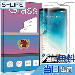 �y���������z�y2���Z�b�g�zAndroid One S8 ��p�K���X�t�B���� �����K���X �t�� �K���X �����^ �ی�t�B���� Android One S8 ��p ���{���Ɏq�f��AGC �����ߗ� �d�x9H ��U�h�~ Android One S8 ��p�t����