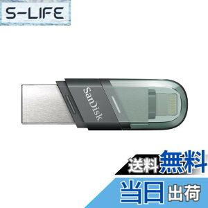 �y���������zSanDisk 64GB iXpand USB Flash Drive Flip SDIX90N-064G �C�O�p�b�P�[�W�i
