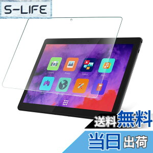 �y���������z�y2020�N�����zFOR Lenovo Tab B10 10.1 �K���X�t�B���� ZA4G0162JP �����K���X�t�B���� �ώw�� ������ �\�ʍd�x9H ���E���h���H���� ��U�h�~���� �����ߗ� ����\�ʎd�l ��ʕی� �w��h