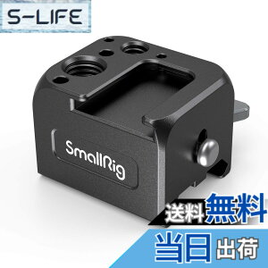 �y���������zSmallRig RS 3 / RS 3 Pro/RS 2 / RSC 2�p�W���o�� NATO�N�����v3025