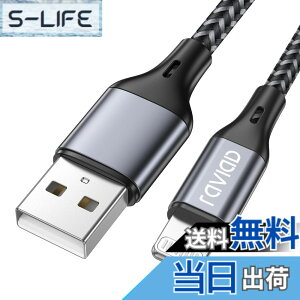 �y���������zRAVIAD iPhone �[�d�P�[�u���y3M/MFi �F�؁z���C�g�j���O�P�[�u�� �}���[�d �f�[�^�]�� ���ϋv �f���h�~ iPhone 13/13 Pro/13 Pro Max/12/12 mini/12 Pro/12 Pro Max/11/11 Pro Max/XS/XS Max/XR/X/8/8 Plus/iPad/iPod