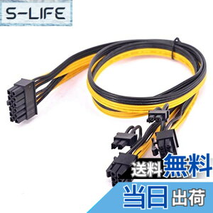 �y���������zCablecc 12Pin����ATX�ւ̃f���A��8Pin��6Pin�X�v���b�^�[GPU�O���t�B�b�N�X�J�[�h���W�����[�d���P�[�u��12Pin to ATX Dual 8Pin��6Pin Splitter GPU Graphics Card Modular Power Supply Cable for 3080 3090 AX850