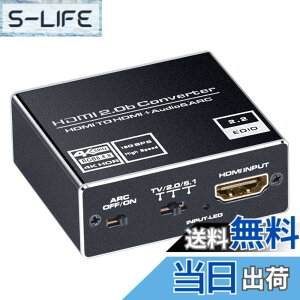 �y���������zELEVIEW HDMI ���������� 4K(60Hz)/1080p(120Hz)�EHDCP2.2�Ή� (���f�W�^�� SPDIF 3.5mm�X�e���I�~�j) PS5/PS4pro/Nintendo Switch/Fire TV�ȂǂɓK�p HDMI2.0 �f�W�^���I�[�f�B������ HDMI�A�_�v�^�[ EHD-806N