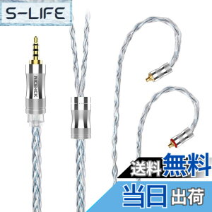 �y���������zNICEHCK C8s-3 8�c�C���z���I�[�f�B�I�P�[�u�� �����x�⃁�b�L�� OFC MMCX 2.5mm�v���O �������R�l�N�^ ���E�� �_�炩�� �A�b�v�O���[�h�P�[�u�� 4�� �_�炩�� 1.2m DIY�C���z���̃A�N�Z