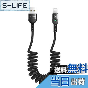 �y���������zMcdodo USB�P�[�u�� �J�[���R�[�h �i�C�����҂� LED���C�g�t��1.8m�P�[�u�� iPhone/iPad/iPod �Ή� (1.8m, IOS �Ή�)