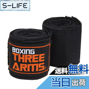 �y���������z[ THREE ARMS ] �{�N�V���O �o���e�[�W �O���[�u �q���p (2�Z�b�g / 270cm / �u���b�N) �L�k �^�C�v