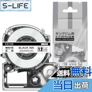 �y���������z1�{ 12mm ���n������ �݊� ES12K �L���O�W�� �e�v�� �e�[�v 12mm �e�v��PRO �J�[�g���b�W ���x�����C�^�[ �e�[�v ����8m