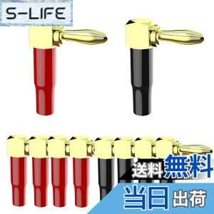 �y���������zCleqee l�^ �o�i�i�v���O 24k �����b�L�I�[�f�B�I�R�l�N�^ �X�s�[�J�[�^�[�~�i�� �ڑ� �S�[���h L�^ �R�l�N�^ �P�[�u �I�[�f�B�I �o�i�i�v���O �X�s�[�J�[�[�q �X�s�[�J�[�v���O 8