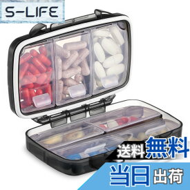 【送料無料】Fullicon 「ほぽぼ」ピルケース 1週間 防湿 密閉 薬ケース 小型 サプリメントケース サプリケース 小分け 薬入れ 薬入れケース ぴるけーす くすりけーす コンパクト 携帯用 持ち運び 旅行 トラベル(黒)