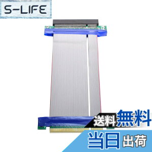 �y���������zchenyang PCIE ���C�U�[�P�[�u�� PCI-E Express 8X~8X �I�X-���X �X���b�g���C�U�[ �G�N�X�e���_�[ �J�[�h���{�� �t���L�V�u���P�[�u�� 20cm