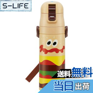 �y���������z�X�P�[�^�[(Skater) ���� �q���p ������ 470ml �o�[�K�[�R���N�X �o�[�K�[ �j�̎q ���̎q �ۗ��p �X�e�����X �y�ʃ^�C�v waterbottle �X�|�[�c�{�g�� �L�b�Y ���ǂ� ���r SDC4-A