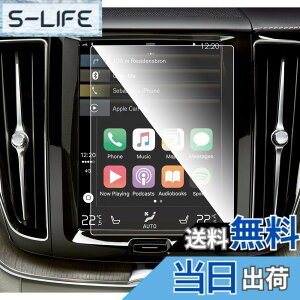 �y���������zruiya �����K���X 8.7�C���` Volvo �{���{ V90/S90/XC60/V60/S60 (SPA)Sensus Navigation System ��p �J�[�i�r �ی�t�B���� 9H �L�Y�h�~ �\�t�ȒP �J�X�^���p�[�c