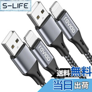 �y���������ziPhone �[�d�P�[�u�� ���C�g�j���O�P�[�u�� 3M 2�{�Z�b�g�yMFi�F�؁zLightning�P�[�u�� RAVIAD �A�C�t�H���[�d�P�[�u�� �}���[�d Lightning�[�d�R�[�h phone�P�[�u�� �f���h�~ �����ϋv iPhon