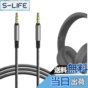 �y���������zGeekria �P�[�u�� �i�C�����ґg �݊��� �I�[�f�B�I�R�[�h �r�[�c�o�C�h�N�^�[�h�� Beats Solo4, Solo3, Executive, Pro, Mixr �w�b�h�z���P�[�u���A 3.5mm �ɓK������ 1.2 m