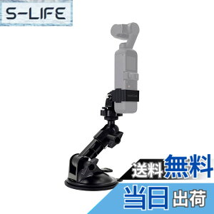 �y���������zMAXCAM�z�ՃX�^���h��DJI Pocket 2�Ɍ݊���������A�Ԃ̃t�����g�K���X�A�ԍ�/�D�ڃJ�����X�^���h�ɓK���Ă��܂��B