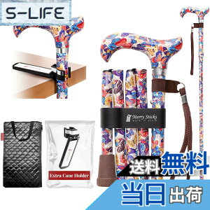 �y���������z[Combo] Merry Sticks Foldable Walking Sticks, Adjustable Canes for Women and Seniors, Folding and Collapsible Canes for Men. Includes A Cane Bag and A Smart Reflective Cane Holder - Butterflies