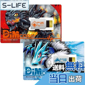 �y���������zDim�J�[�h�Z�b�g Vol.01 VOLCANIC BEAT �� BLIZZARD FANG