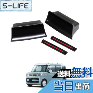 �y���������zAuto spec �X�Y�L �X�y�[�V�A MK53S ��p �h�A�n���h���|�P�b�g �X�y�[�V�A�J�X�^�� �X�y�[�V�A�M�A SPACIA ���[�{�b�N�X H29.12-���s �h�A�|�P�b�g �������� �^�]�� ����� �Ԏ��p��