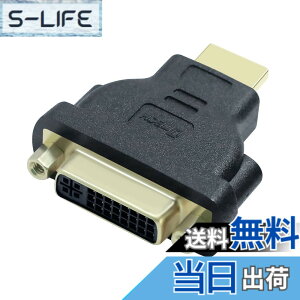 �y���������zDTECH HDMI DVI-I �ϊ� �A�_�v�^�[ �o�����`�� HDMI �I�X to DVI (24+5) ���X �R���o�[�^�[ HDMI DVI �ϊ� �R�l�N�^ HDMI DVI 29�s�� ���p �v���O