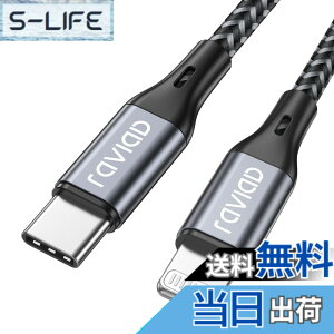 �y���������zRAVIAD USB C ���C�g�j���O�P�[�u�� �y1M/MFi �F�؁z iPhone �[�d�P�[�u�� �}���[�d �f�[�^�]�� ���ϋv �^�C�vC ���C�g�j���O�P�[�u�� PD�Ή� iPhone 13/13 Pro/13 Pro Max/12/12 Pro/12 Pro Max/12 mini/1