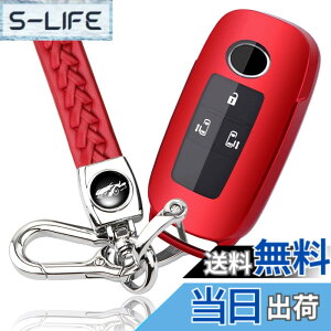 �y���������z[yoshinari] �_�C�n�c ��p DAIHATSU ���b�L�[ ROCKY �V�^�^�t�g TAFT ��SUV �^���g �J�X�^�� TANTO (2019�N7��- LA650S LA660S �g�[�� THOR ��p �L�[�P�[�X �L�[�J�o�[ �{�v�L�[�z���_�[ �G���W